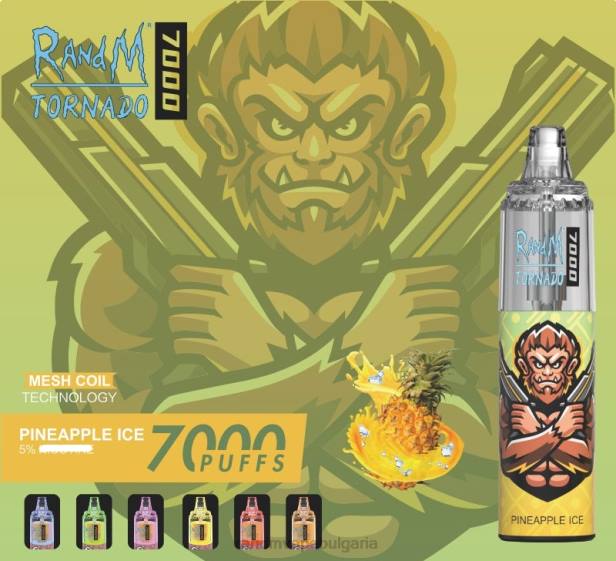 NJ6J170 - tornado vape BG - RandM Tornado 7000 вейп устройство за контрол на въздушния поток 1бр манго върху лед